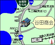 谷田商会地図